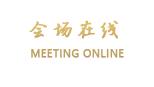 深圳南方联合大酒店